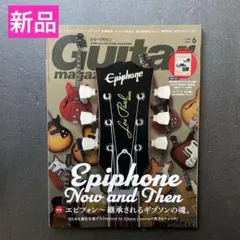Guitar magazine2025年 6月号ギターマガジン　別冊付録付き