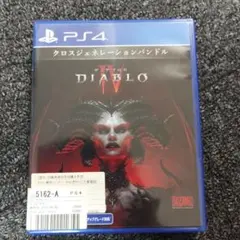 PS4 ディアブロ IV PS4