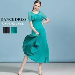 社交ダンスドレス Vネック 広がる裾 社交ダンス衣装 ロングワンピース