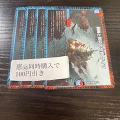 戦略と芸術の世界 ゲイマ 4枚 ①