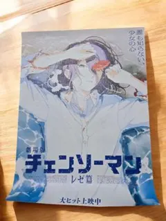 2025年最新】ポスターの人気アイテム - メルカリ