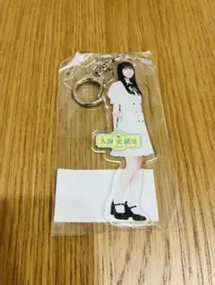 乃木坂46 久保史緒里 アクリルキーホルダー