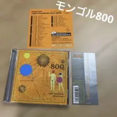 MONGOL800／eight-hundreds モンパチ