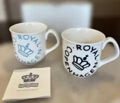 ROYAL COPENHAGEN マグカップ　ペア