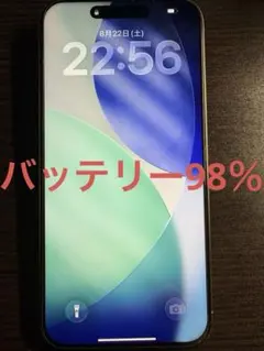 Apple iPhone 15 Pro 512GB ブルーチタニウム 17max - メルカリ