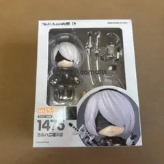 ねんどろいど NieR:Automata 2B 1475 再販分