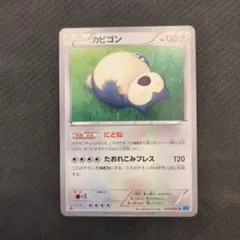 ポケモンカード カビゴン 20th スターターパック Amazon.co.jp: ポケモンカードゲームXY BREAK コンセプトパック