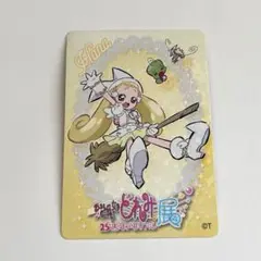 2025年最新】レジェンドパラリアルの人気アイテム - メルカリ