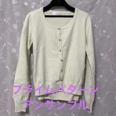 【プライムパターン】淡い緑色　アンサンブル　シンプルカーディガン　サイズMのサムネイル