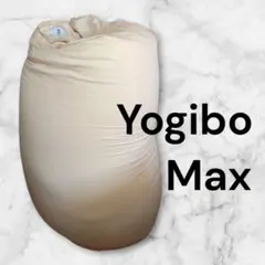 Yogibo Max Rollビーズクッション 引き取り【京都】 - メルカリ