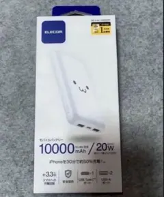 未開封品 ELECOM エレコム モバイルバッテリー 10000mah/20wのサムネイル