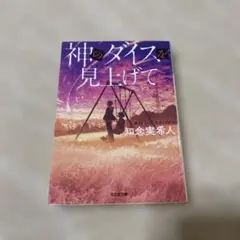 Item thumbnail for item ca1ac706-e3f5-4b2f-b071-1467170a1918