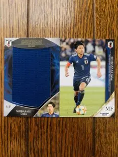 25/26 サッカー日本代表 ジャージカード 鈴木彩艶 070/100 - メルカリ