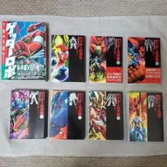 ゲッターロボ・サーガ 全巻 ／ アーク・GENERATION・アンソロジー付き ゲッターロボ・サーガ 全巻 ／ アーク・GENERATION