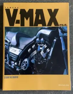 値下げしました！ヤマハ V-MAX カスタム＆メンテナンス FILE ３冊セット ヤマハV‐MAXカスタム&メンテナンス | スタジオタック