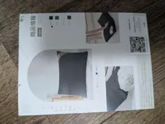 枕