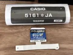 2026年最新】casio 5174 jaの人気アイテム - メルカリ