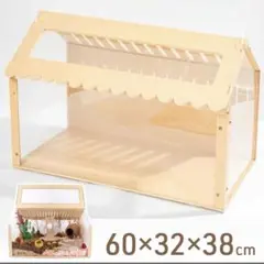 2026年最新】温室・飼育ケースの人気アイテム - メルカリ