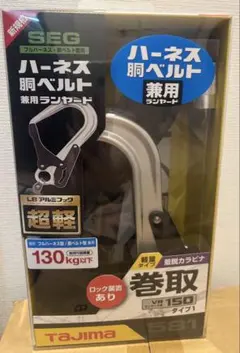 廃盤・希少・未使用】ダンロップ R-208 ツーリング テント 1〜2人用