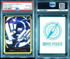 2025年最新】ワンピースカード ニカ psa10の人気アイテム - メルカリ