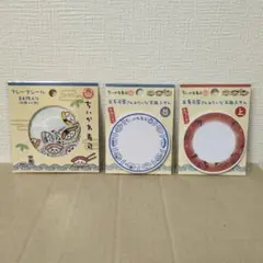 【値下げ】ちいかわ寿司　フレークシール　ふせん　3点セット