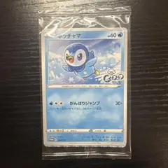 ポケモンカード ポッチャマ プロモ 232/S-P - メルカリ