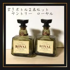 2025年最新】香水瓶 レトロの人気アイテム - メルカリ