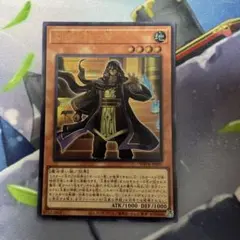 刻印を持つ者