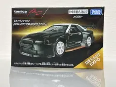 2026年最新】トミカプレミアム gt-rの人気アイテム - メルカリ