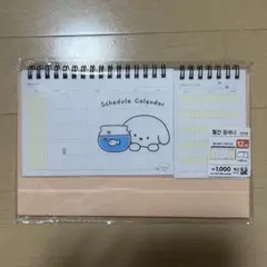 【未開封】韓国ダイソー　卓上カレンダーのサムネイル
