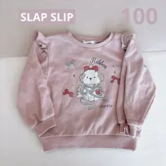 SLAP SLIP リボン付きアニマルモチーフ肩フリルトレーナー　100