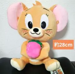トムとジェリー　いちごBIGぬいぐるみ　ジェリー
