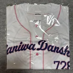 なにわ男子 ベーボールシャツ 野球ユニフォーム 藤原丈一郎 728 - メルカリ