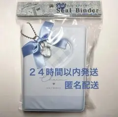 窓あき　マイシールバインダー　シール帳　シールバインダー　リボンチャーム付き