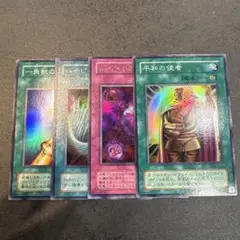【まとめ売り】遊戯王OCG カードセット