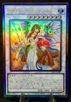 2025年最新】ライトロード・アテナ ミネルバの人気アイテム