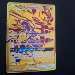 2025年最新】ガブリアスURの人気アイテム - メルカリ