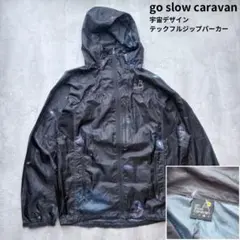 【go slow caravan】宇宙デザインテックフルジップパーカー サイズ4
