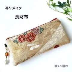 はなうた様 リクエスト 4点 まとめ商品
