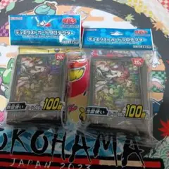 四霊使いスリーブ　2セット　未開封　遊戯王　カードプロテクター