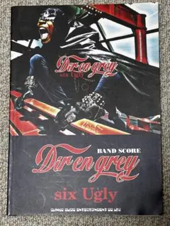 DIR EN GREY six Ugly バンドスコア 楽譜