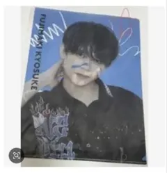 INI グッズ　museum クリアファイル　藤牧京介