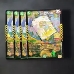 Item thumbnail for item c9776be5-c2f5-4da8-9f34-f1ae81613e4c