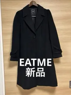 新品 EATME イートミー アウター コート ブラック
