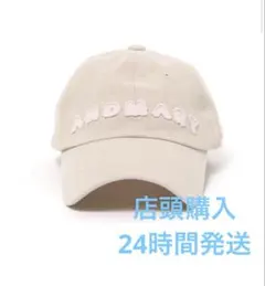 andmary Mary logo cap beige - メルカリ