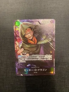 蒙其·D·多拉格  ويب 12-094