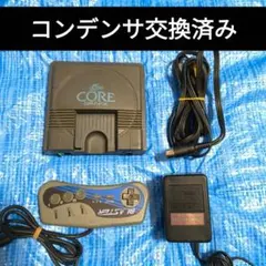 希少・レア品】PCエンジンコアグラフィックスⅡ ボンバーマンソフト付