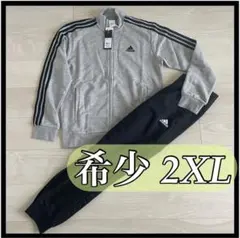 adidas アディダス ジャージ 上下 セットアップ 灰×黒 2XL 未使用