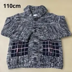 コンビミニ　110cm ネイビー系 チェック柄ポケット カーディガン 男の子