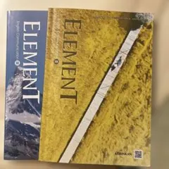 Element English Communication I II